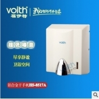 江陰餐廳專用三合一組合型不銹鋼干手機(jī)產(chǎn)品圖片,江陰餐廳專用三合一組合型不銹鋼干手機(jī)產(chǎn)品相冊 - 上海沐特電器制造 - 九正